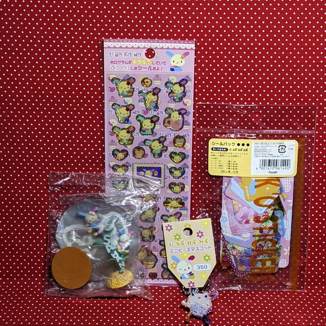 u-sa-ha-na ウサハナ 色々 セット Amazon.co.jp: ウサハナ まとめ売り 4点 U・SA・HA・NAウサハナ : おもちゃ